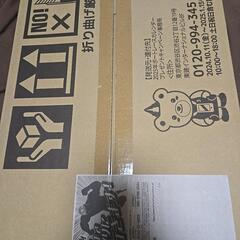 当選品非売品ボートレースカレンダー競艇未使用の画像