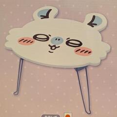 新品　未開封　ちいかわ　ミニテーブル　モモンガの画像