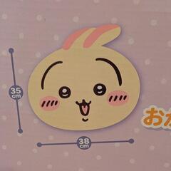新品　未開封　ちいかわ　ミニテーブル　モモンガの画像