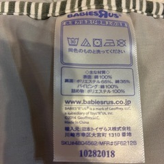 トイザらス　ダブルヘッドクッションの画像