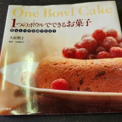 料理・お菓子　クッキング・レシピ本など　9冊の画像