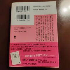 中古本【９】の画像