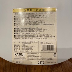 カトージ　ベビーチェア　アンパンマン　補助便座2つセットの画像