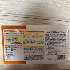【新品】個包装マスクの画像