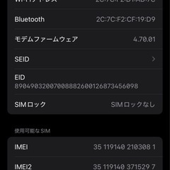 ★Apple iPhone SE 第3世代 128GB スターライトの画像