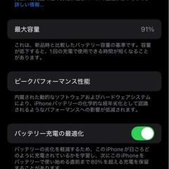 ★Apple iPhone SE 第3世代 128GB スターライトの画像