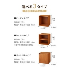 【4つまとめ売り】カラーボックスの画像
