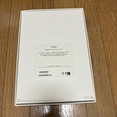iPad 10.2インチ Wi-Fi 128GB 
2020年モデルの画像