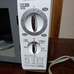 単機能 電子レンジの画像