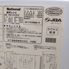 単機能 電子レンジの画像
