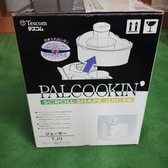 テスコム　Tescom ジューサー　TJ9 ホワイトの画像