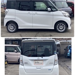 《自社ローン対応⭕️》［新潟県］【日産 デイズルークス 660ハイウェイスター X】現金販売から自社ローンまで幅広い購入方法で対応❗️審査通過率98%、ブラックOK、格安中古車販売店【オーシャンデザイン】✨シートヒーター✨の画像