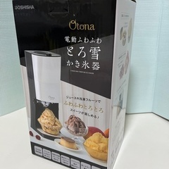 未使用　かき氷器の画像