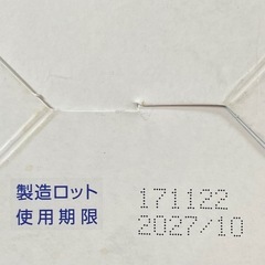 「プチシャワー・セペ」×1個の画像