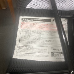 西松屋 スマートエンジェル ベビーバウンサーエアの画像