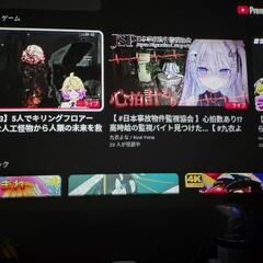 プロジェクターの画像