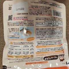 和光堂 ベビーのパスタ 4種の緑黄色野菜の画像