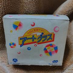 昭和レトロ　当時物　非売品　ノベルティ　三ツ矢サイダ―　山本寛斎　ア―トグラス　の画像
