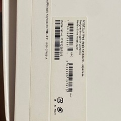 iPad Magic Keyboardの画像