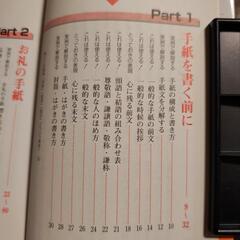 中古本【10】の画像