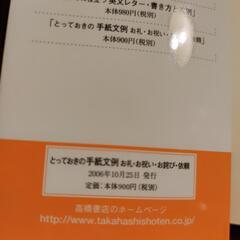 中古本【10】の画像