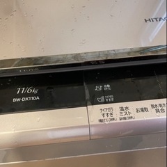 日立　HITACHI　洗濯機　11kg BW-DX110A 2016年製 の画像