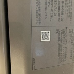 日立　HITACHI　洗濯機　11kg BW-DX110A 2016年製 の画像