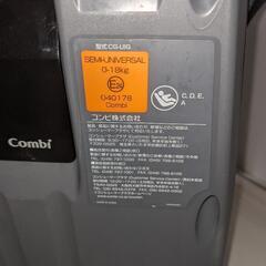 安心洗浄済み　Combi チャイルドシート　新生児〜　ISOFIXの画像