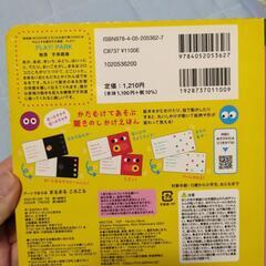 しかけ絵本　まるまるころころの画像