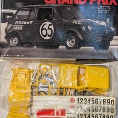 ■HONDA N360 レーシング JAPAN GRAND PRIX NO15 1/32SCALE◯ラスト１箱の画像