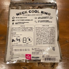 ネッククーラー S PCM 28℃以下　ペット用の画像