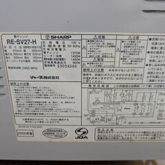 電子レンジ　お譲りします。の画像