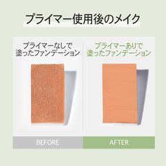 TOSOWOONG シカポアプライマーの画像