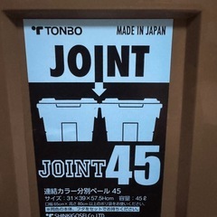 ゴミ箱の画像