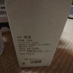 忠臣蔵　山廃純米　720ml 2本の画像