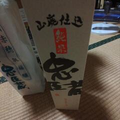 忠臣蔵　山廃純米　720ml 2本の画像