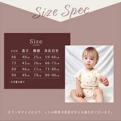 【Beitaoya】ベビー肌着 ビスケット柄 ミルク瓶柄 韓国風 80サイズの画像