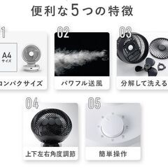 🉐🌈1回使用のみ 14畳対応小型パワフルサーキュレーター🌈CF-T2490の画像