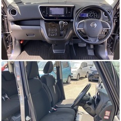《自社ローン対応⭕️》［新潟県］【日産 デイズルークス 660 ハイウェイスターX】現金販売から自社ローンまで幅広い購入方法で対応❗️審査通過率98%、ブラックOK、格安中古車販売店【オーシャンデザイン】✨Bluetooth✨の画像