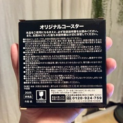 サッポロ黒ラベル 天然石コースター 非売品の画像