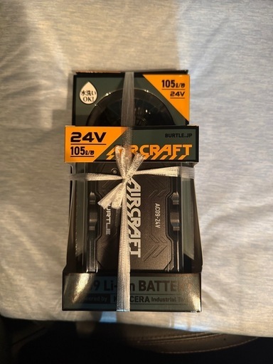 2025年最新、バートル  空調服24Vバッテリーファンセット