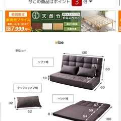 3way ソファーベッドの画像