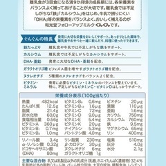 離乳食セットの画像