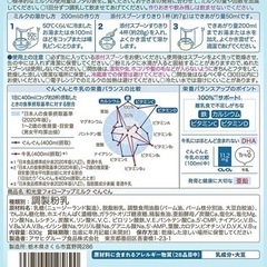 離乳食セットの画像