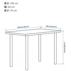 IKEA テーブルとIKEA 椅子の画像