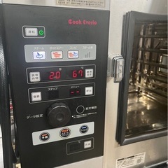 ホシザキスチコン
の画像
