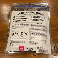 ネッククーリング S　28℃以下　ペット用の画像
