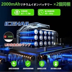 草刈り機 充電式草刈機 バッテリー2個付 低騒音 1.2kg 軽量 コードレス 伸縮可 角度調整可 多替刃付きの画像