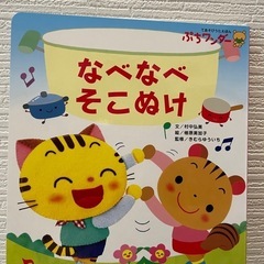 子供知育絵本11冊の画像