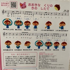 子供知育絵本11冊の画像